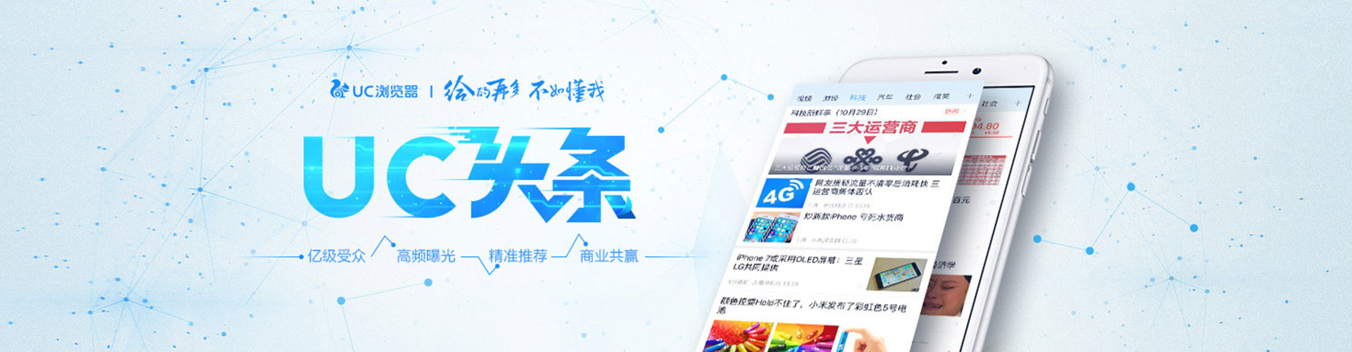 康保百度推广运营