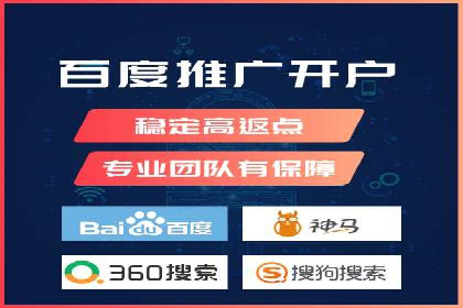 案例分析：SEM广告助力中小企业崛起