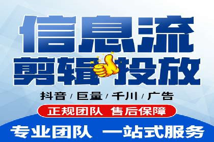 信息流广告优化策略全解析