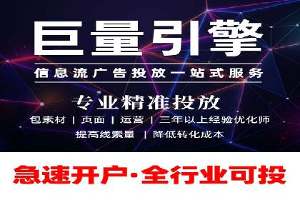专业SEM托管服务，案例解读SEO优化策略